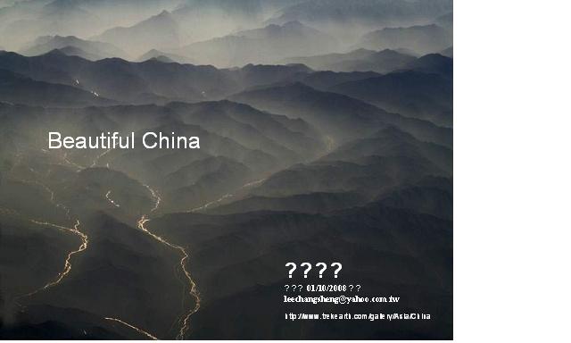 beautiful_china-new.jpg