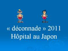 hopital_japon.jpg